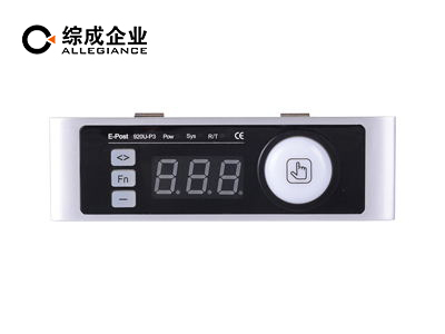 電子標(biāo)簽揀貨